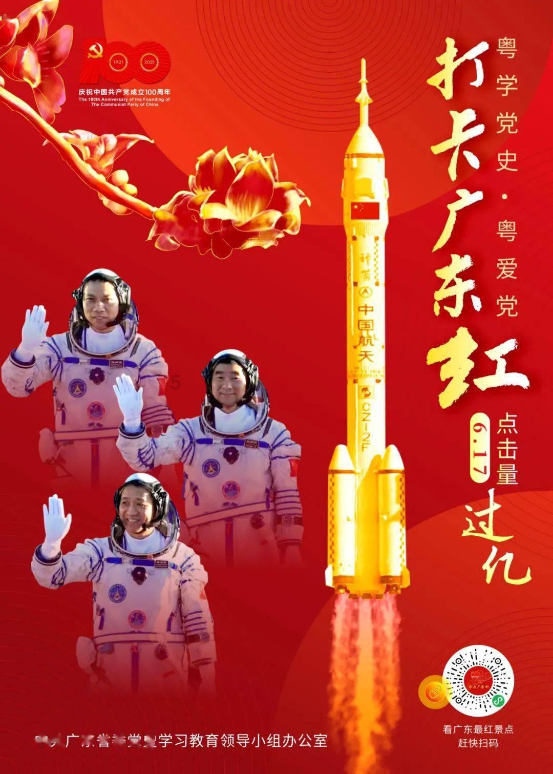 以研发实力为基底,植物医生推出青刺果轻敏修红霜